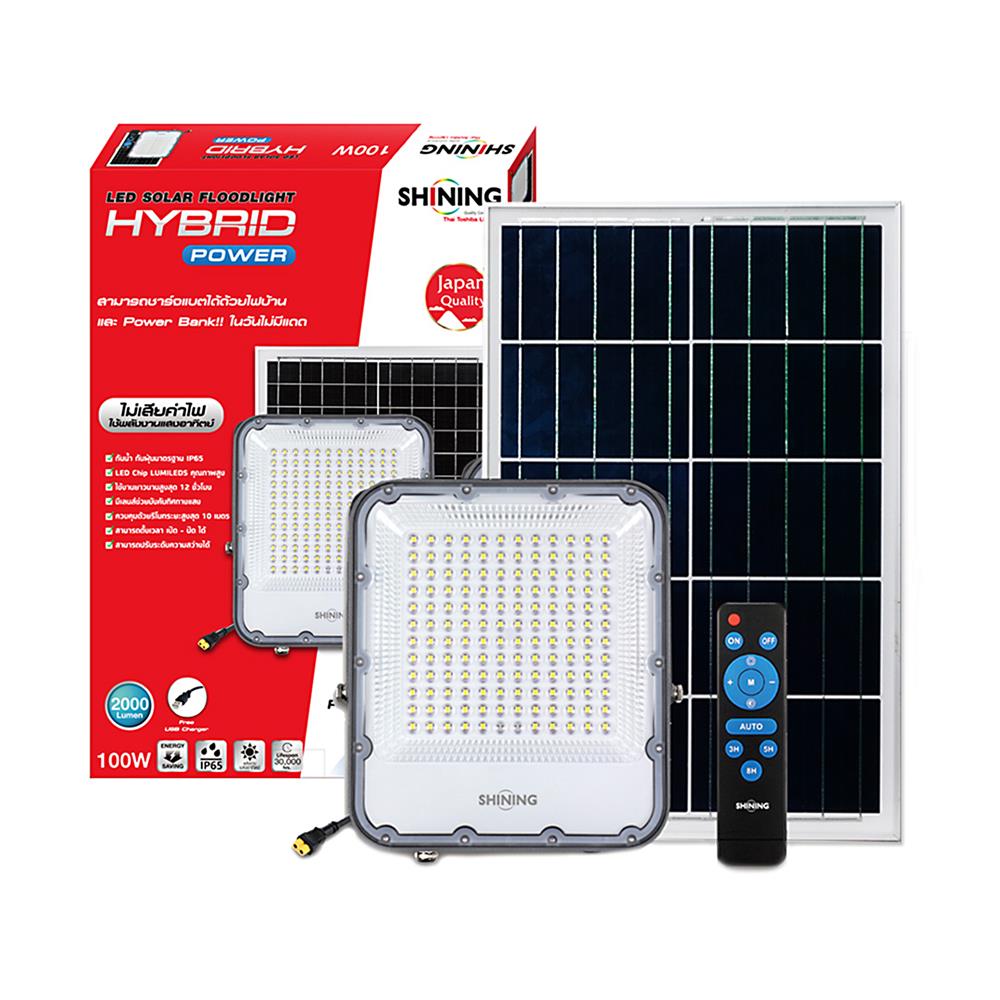 ไฟสปอตไลท์ SOLAR SHINING S-FD100659-1SL 100 วัตต์ DAYLIGHT