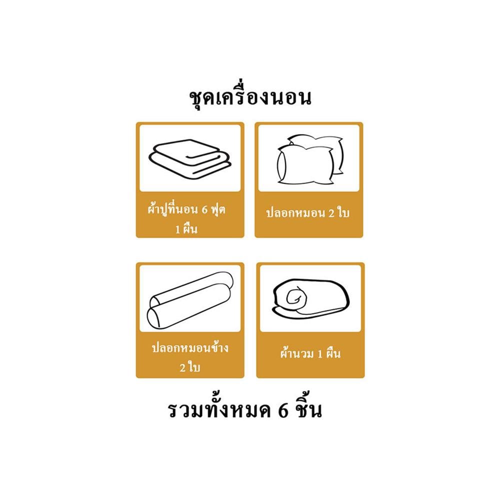 ชุดผ้าปูที่นอน 6 ฟุต 6 ชิ้น HOME LIVING STYLE HELIX น้ำเงิน