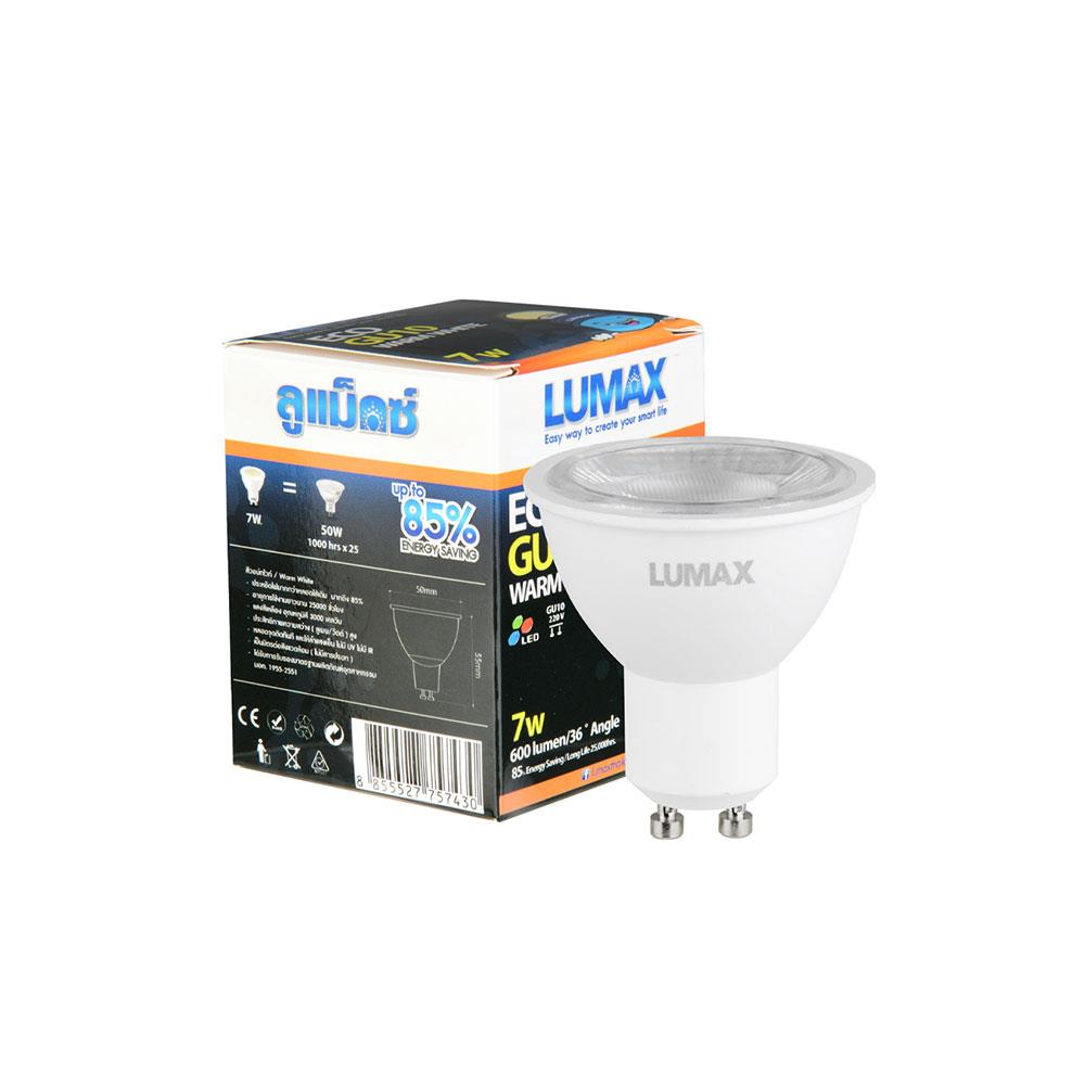 หลอด LED LUMAX ECO 7 วัตต์ WARMWHITE GU10