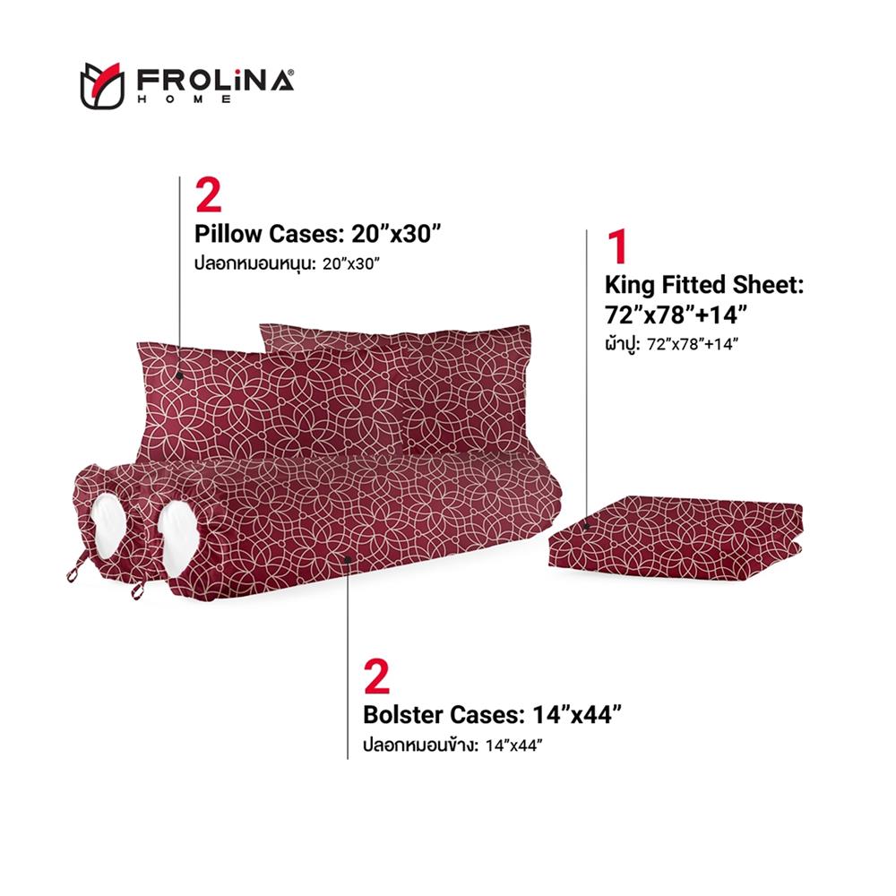 ชุดผ้าปูที่นอน 6 ฟุต 5 ชิ้น FROLINA MICROTEX DF021
