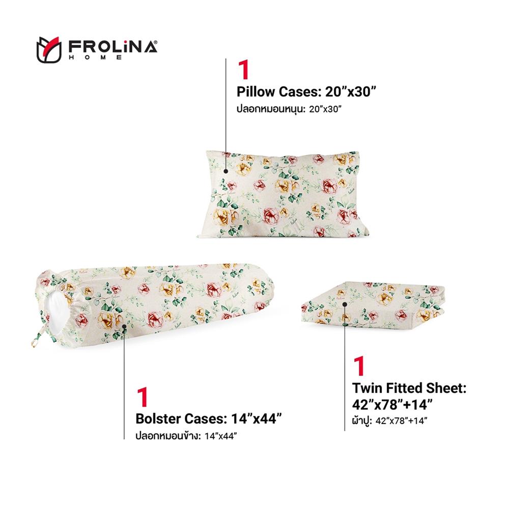 ชุดผ้าปูที่นอน 3.5 ฟุต 3 ชิ้น FROLINA MICROTEX DF015