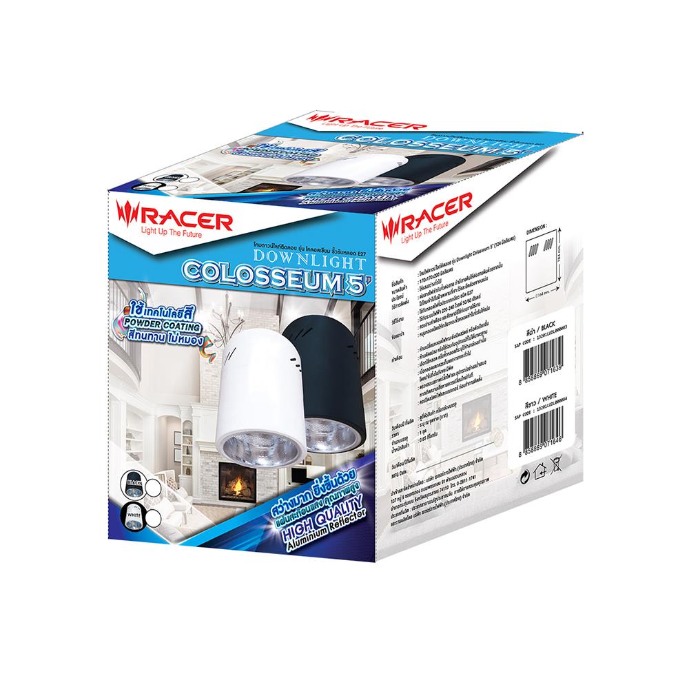 ดาวน์ไลท์ RACER COLOSSEUM 5 นิ้ว สีดำ กลม
