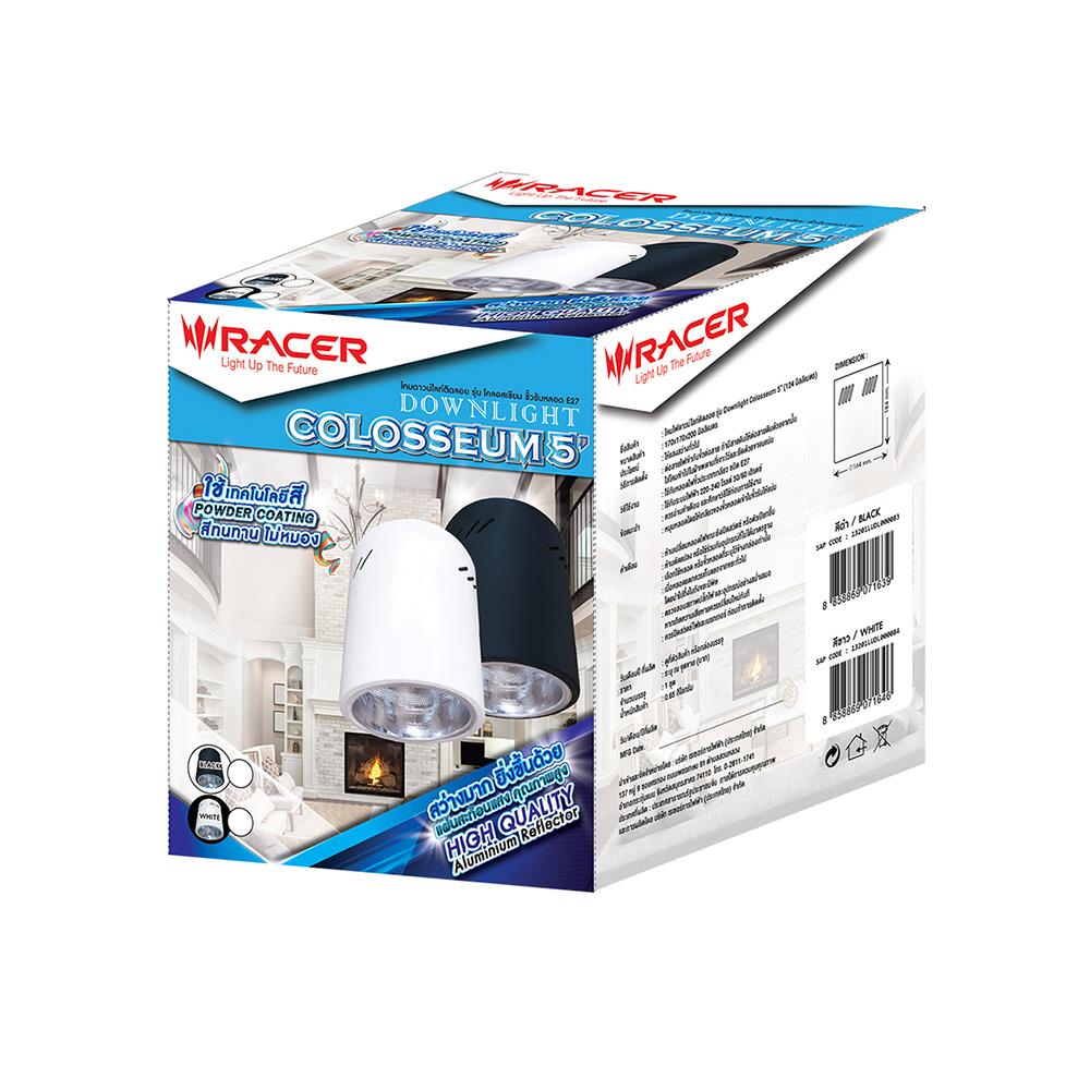 ดาวน์ไลท์ RACER COLOSSEUM 5 นิ้ว สีขาว กลม