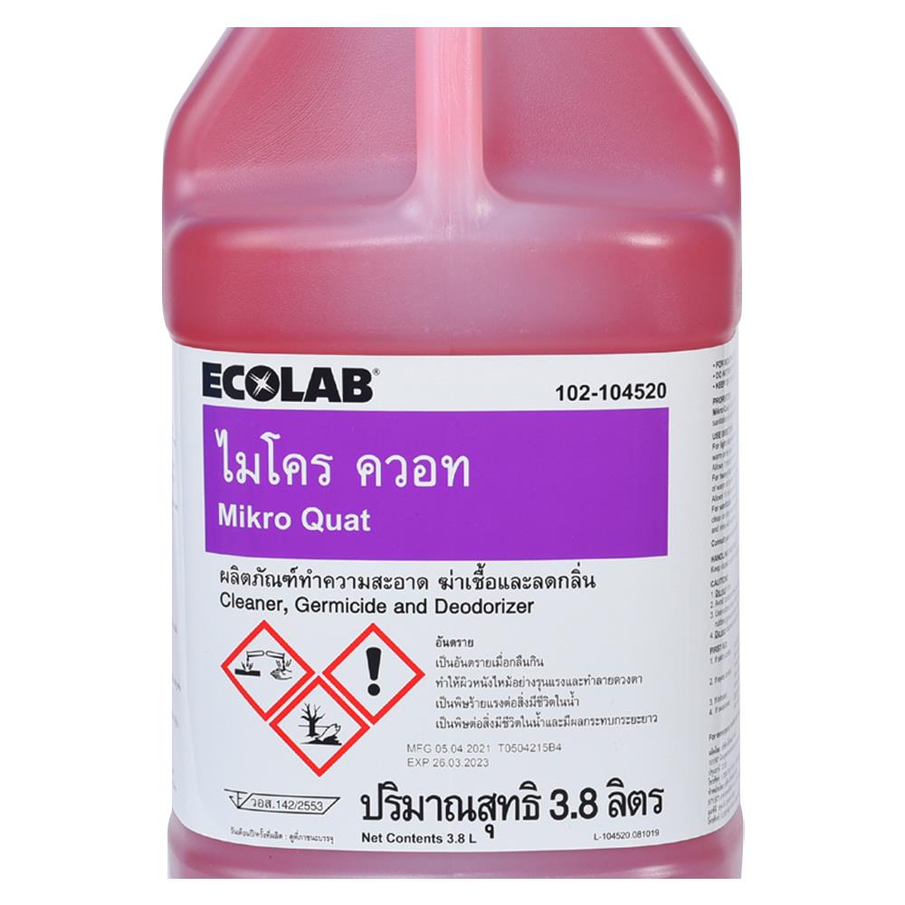 น้ำยาทำความสะอาด ฆ่าเชื้อ และดับกลิ่น ECOLAB ไมโคร ควอท 3,800 มล.