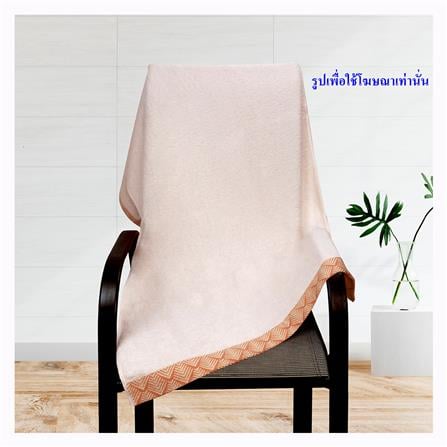 ผ้าขนหนู ROSE RIDGE 27x54 นิ้ว สีโอลด์โรส