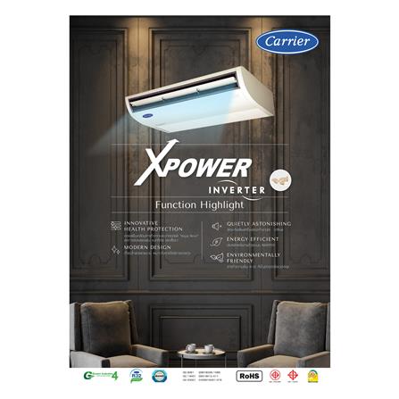 แอร์แขวน CARRIER 42TGV0181CP/38TGV0181A1 18100 บีทียู อินเวอร์เตอร์_4