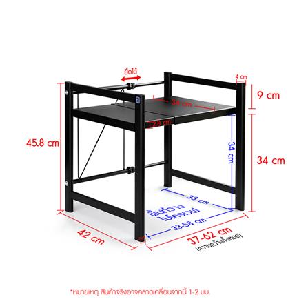 ชั้นวางคร่อมไมโครเวฟ 2ชั้น  HOMEST IC-008840 สีดำ_5