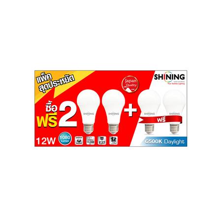 หลอด LED SHINING A60 12 วัตต์ เดย์ไลท์ E27 แพ็ก 4 ชิ้น_1