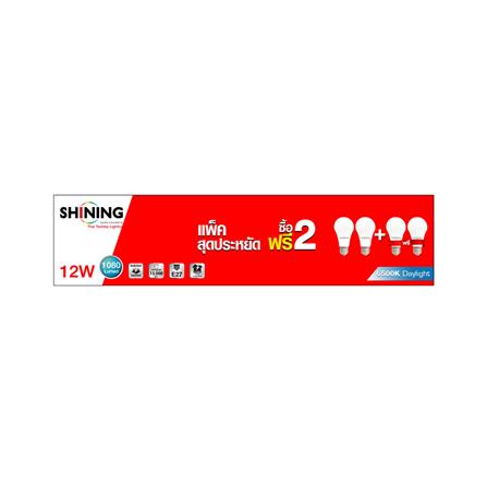หลอด LED SHINING A60 12 วัตต์ เดย์ไลท์ E27 แพ็ก 4 ชิ้น_3