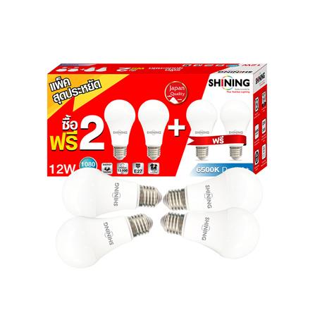 หลอด LED SHINING A60 12 วัตต์ เดย์ไลท์ E27 แพ็ก 4 ชิ้น_5