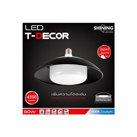 หลอด LED SHINING T-DECOR ทรงกระบอก 60 วัตต์ DAYLIGHT E27_1