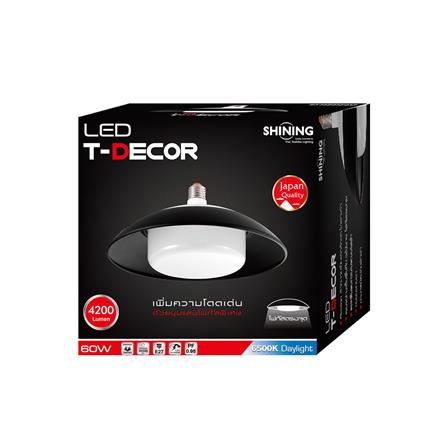 หลอด LED SHINING T-DECOR ทรงกระบอก 60 วัตต์ DAYLIGHT E27_4