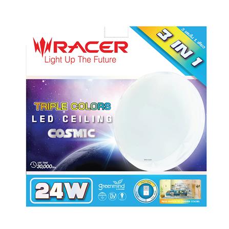 ไฟเพดาน LED RACER COSMIC CM1 24 วัตต์ COOLWHITE DAYLIGHT WARMWHITE 14 นิ้ว_1