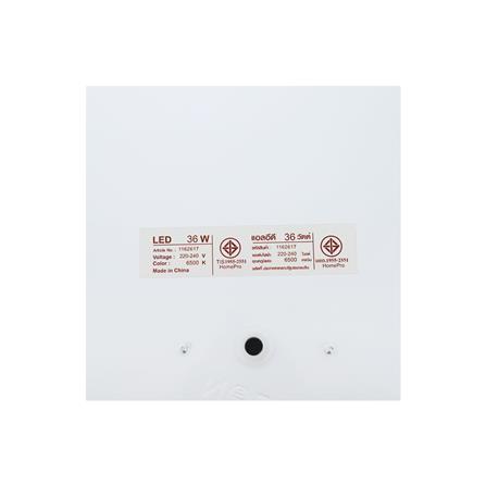 ไฟเพดาน LED CARINI ZY131-L 36 วัตต์ DAYLIGHT สีขาว 19 นิ้ว_3