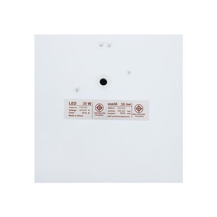 ไฟเพดาน LED CARINI ZY157 36 วัตต์ DAYLIGHT สีขาว 19 นิ้ว_4