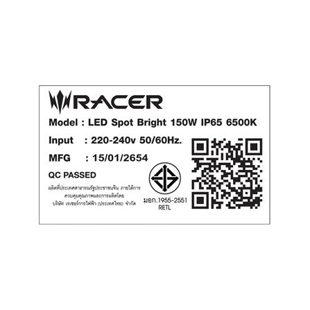 สปอตไลท์ภายนอก LED RACER SPOT BRIGHT 150 วัตต์ DAYLIGHT_6