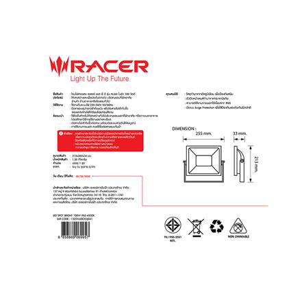 สปอตไลท์ภายนอก LED RACER SPOT BRIGHT 100 วัตต์ DAYLIGHT_4