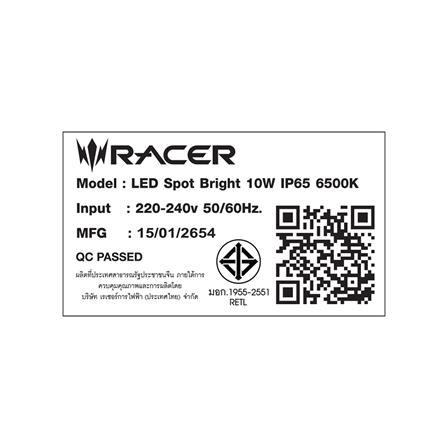 สปอตไลท์ภายนอก LED RACER SPOT BRIGHT 10 วัตต์ DAYLIGHT_6