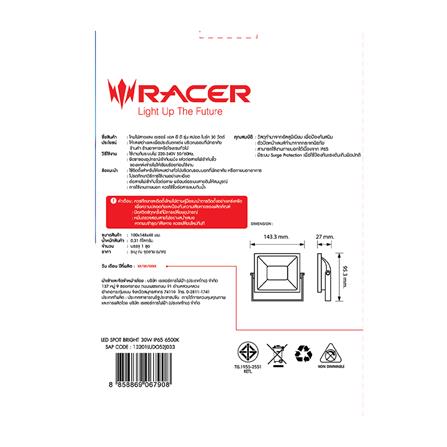 สปอตไลท์ภายนอก LED RACER SPOT BRIGHT 30 วัตต์ DAYLIGHT_4