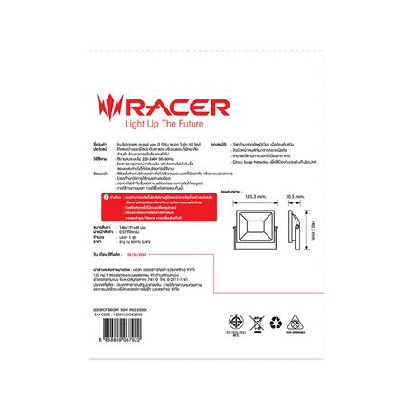 สปอตไลท์ภายนอก LED RACER SPOT BRIGHT 50 วัตต์ DAYLIGHT_4
