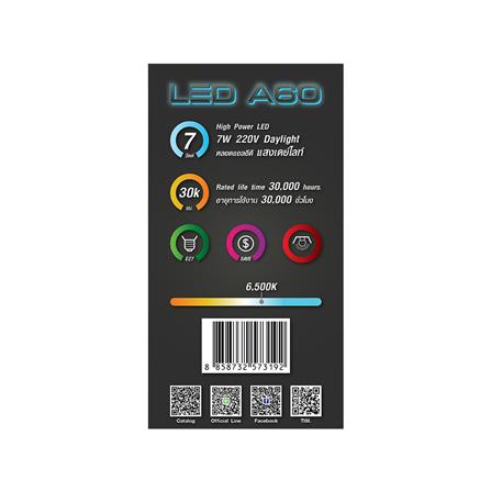 หลอด LED EVE A60 W.N.T 7 วัตต์ DAYLIGHT E27_2