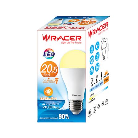 หลอด LED RACER A70 KATIE 20.5 วัตต์ WARMWHITE E27_3