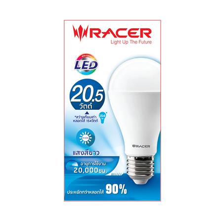 หลอด LED RACER A70 KATIE 20.5 วัตต์ DAYLIGHT E27_2