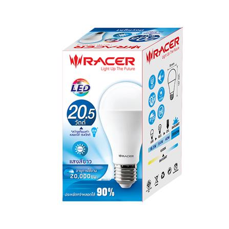 หลอด LED RACER A70 KATIE 20.5 วัตต์ DAYLIGHT E27_4