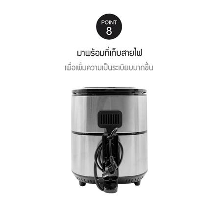 หม้อทอด LOCKNLOCK EJF443 5.5 ลิตร_13