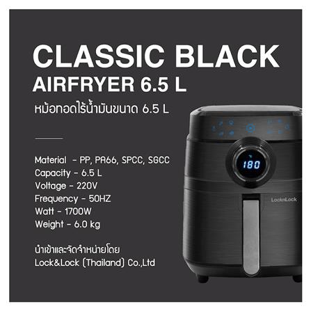 หม้อทอด LOCKNLOCK EJF456BLK 6.5 ลิตร_4