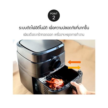 หม้อทอด LOCKNLOCK EJF456BLK 6.5 ลิตร_6