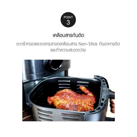 หม้อทอด LOCKNLOCK EJF456BLK 6.5 ลิตร_7