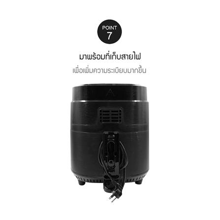 หม้อทอด LOCKNLOCK EJF456BLK 6.5 ลิตร_11