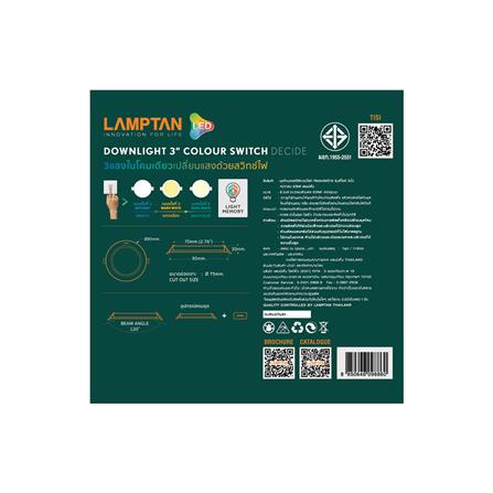 ดาวน์ไลท์ LED LAMPTAN COLOUR SWITCH DECIDE ROUND 6 วัตต์ COOLWHITE/DAYLIGHT/WARMWHITE_4
