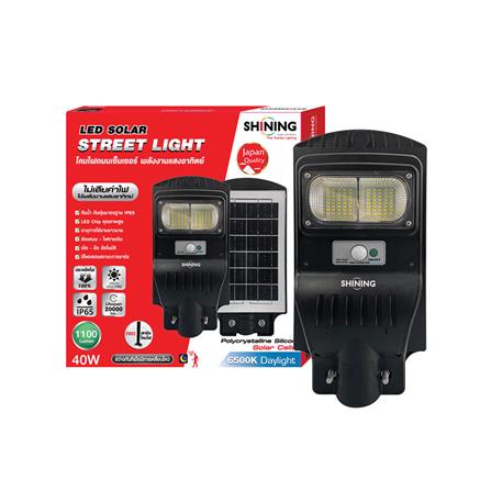 ไฟถนน SOLAR SHINING S-ST04065F-1SL 40 วัตต์ DAYLIGHT สีดำ_6