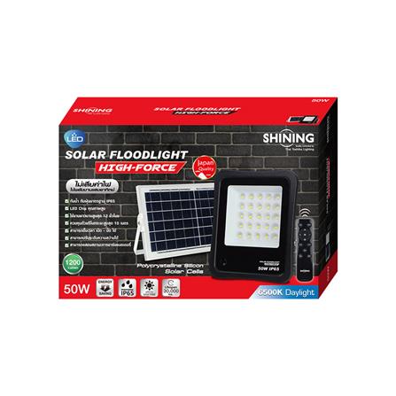 ไฟสปอตไลท์ SOLAR SHINING S-FD050659-2SL 50 วัตต์ DAYLIGHT สีดำ_6