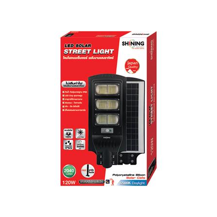 ไฟถนน SOLAR SHINING S-ST12065F-1SL 120 วัตต์ DAYLIGHT สีดำ_7