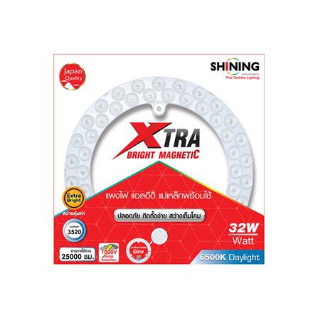 หลอด LED SHINING EXTRA BRIGHT MAGNET 32 วัตต์ DAYLIGHT ทรงกลม_1