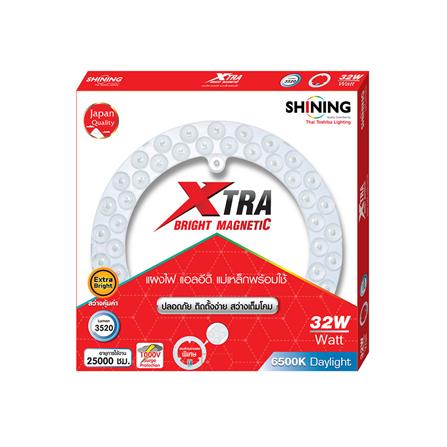 หลอด LED SHINING EXTRA BRIGHT MAGNET 32 วัตต์ DAYLIGHT ทรงกลม_4