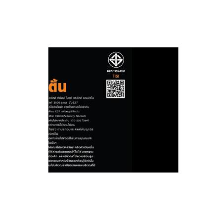 หลอด LED LAMPTAN T-BULB BRIGHT HC 35 วัตต์ DAYLIGHT E27_2