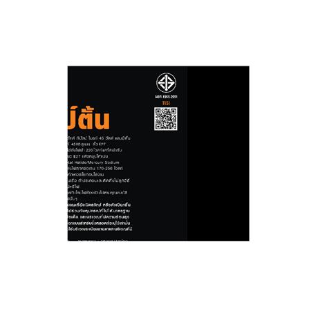 หลอด LED LAMPTAN T-BULB BRIGHT HC 45 วัตต์ DAYLIGHT E27_2