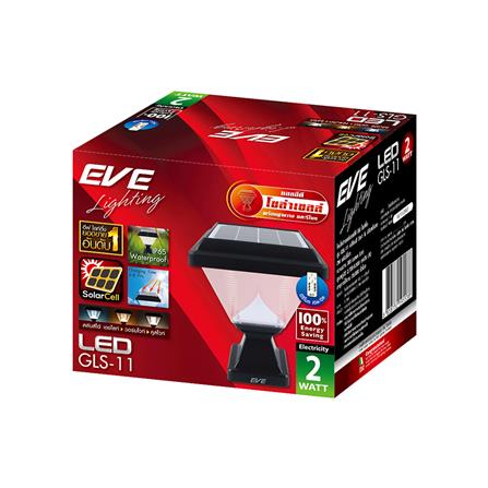 ไฟหัวเสา SOLAR EVE 595538 2 วัตต์ COOLWHITE DAYLIGHT WARMWHITE สีดำ_2