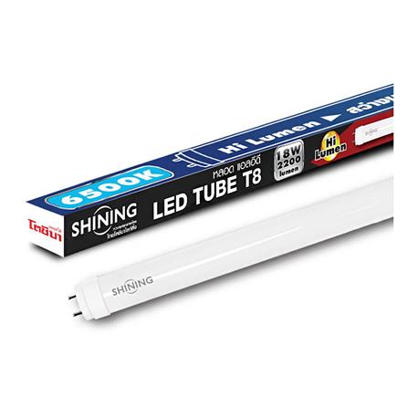 หลอด LED ยาว SHINING T8 HI LUMEN 18 วัตต์ DAYLIGHT G13_1
