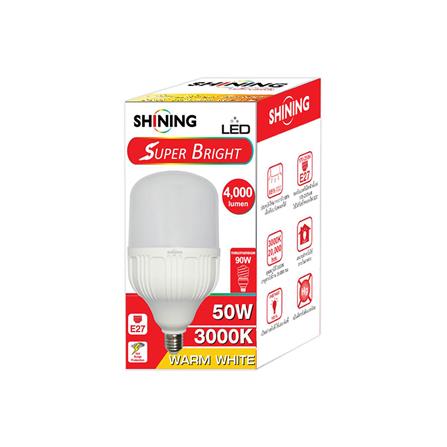 หลอด LED SHINING SUPER BRIGHT WARMWHITE 50 วัตต์ E27_2