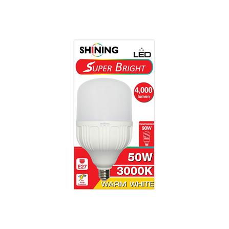 หลอด LED SHINING SUPER BRIGHT WARMWHITE 50 วัตต์ E27_3
