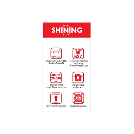 หลอด LED SHINING SUPER BRIGHT WARMWHITE 50 วัตต์ E27_4