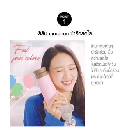 กระติกสุญญากาศ LOCKNLOCK MACARON 450 มล. สีเขียว_2