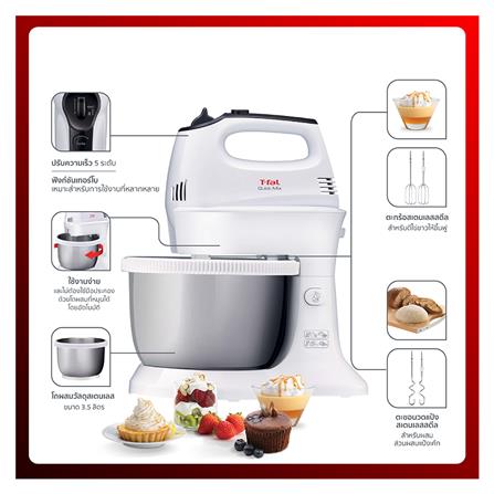 เครื่องผสมอาหาร TEFAL HT312138 3.50ลิตร_5