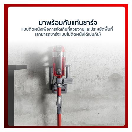 เครื่องดูดฝุ่นแบบด้าม TEFAL TY9879WO_10