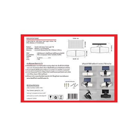 ไฟผนังนอก SOLAR SHINING S-WLL03B-SL 7 วัตต์ DAYLIGHT สีดำ/สีขาว_3